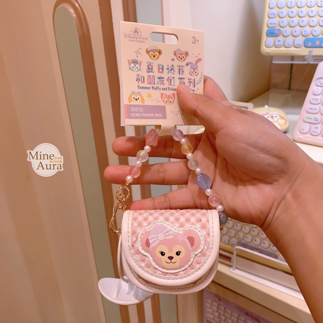 2025 夏日派對 達菲 Duffy 與好友們 雪莉玫 ShellieMay 造型 耳機包 收納包 吊飾 -上海迪士尼樂園