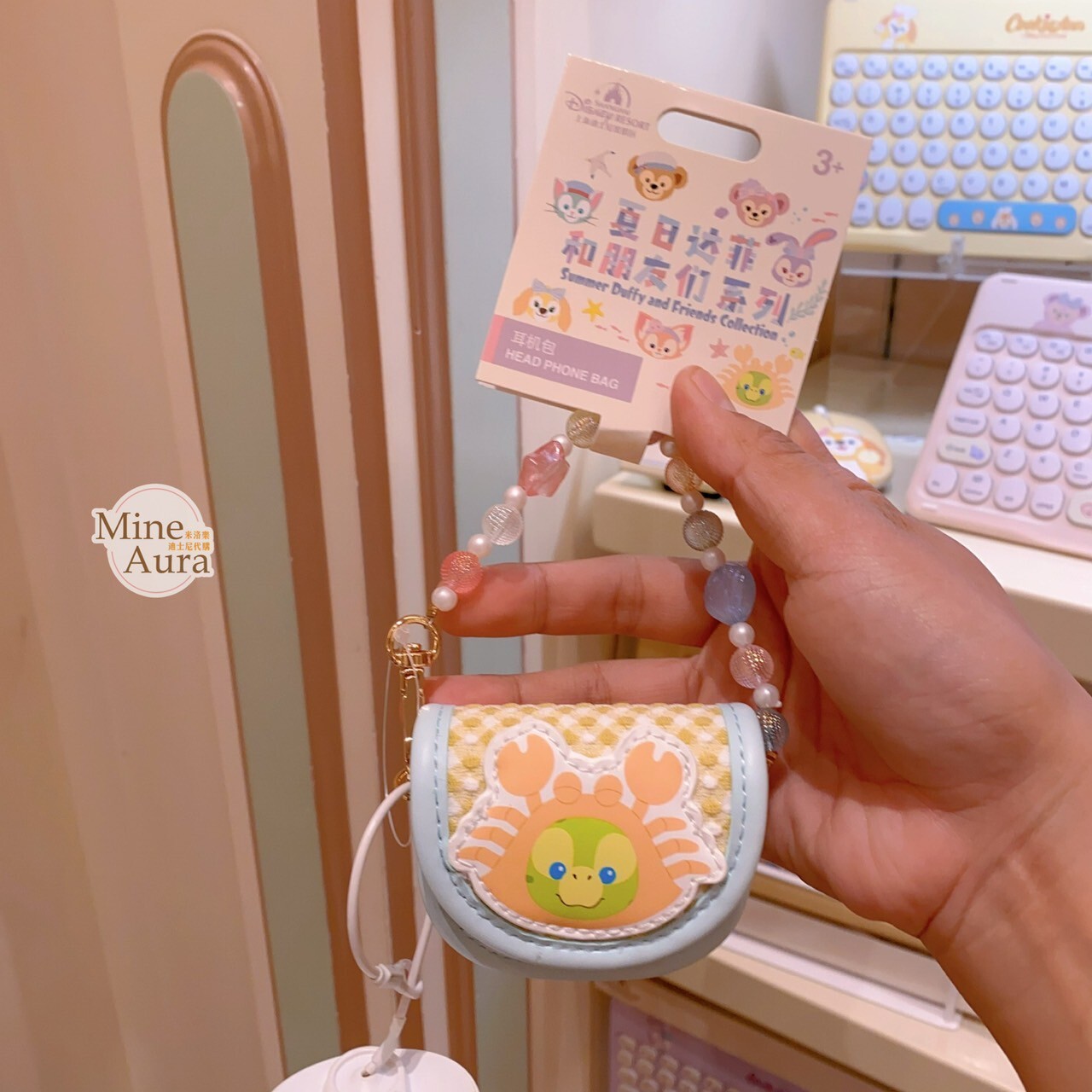 2025 夏日派對 達菲 Duffy 與好友們 奧樂米拉 海龜 OluMel 造型 耳機包 收納包 吊飾 -上海迪士尼樂園