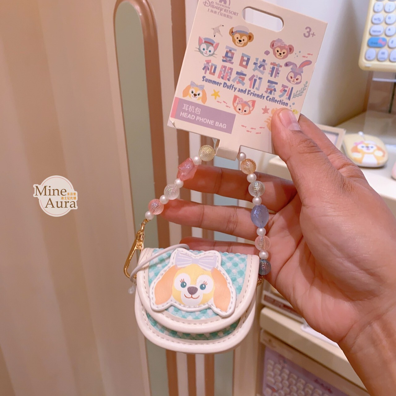 2025 夏日派對 達菲 Duffy 與好友們 可琦安 餅乾 CookieAnn 造型 耳機包 收納包 吊飾 -上海迪士尼樂園