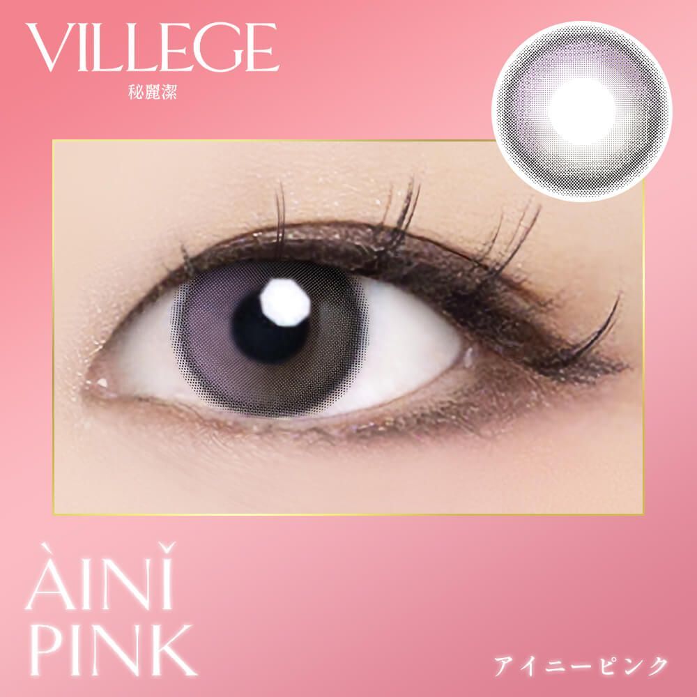 [日拋] VILLEGE 1 Day Anni Gray彩妝隱形眼鏡｜每盒10片