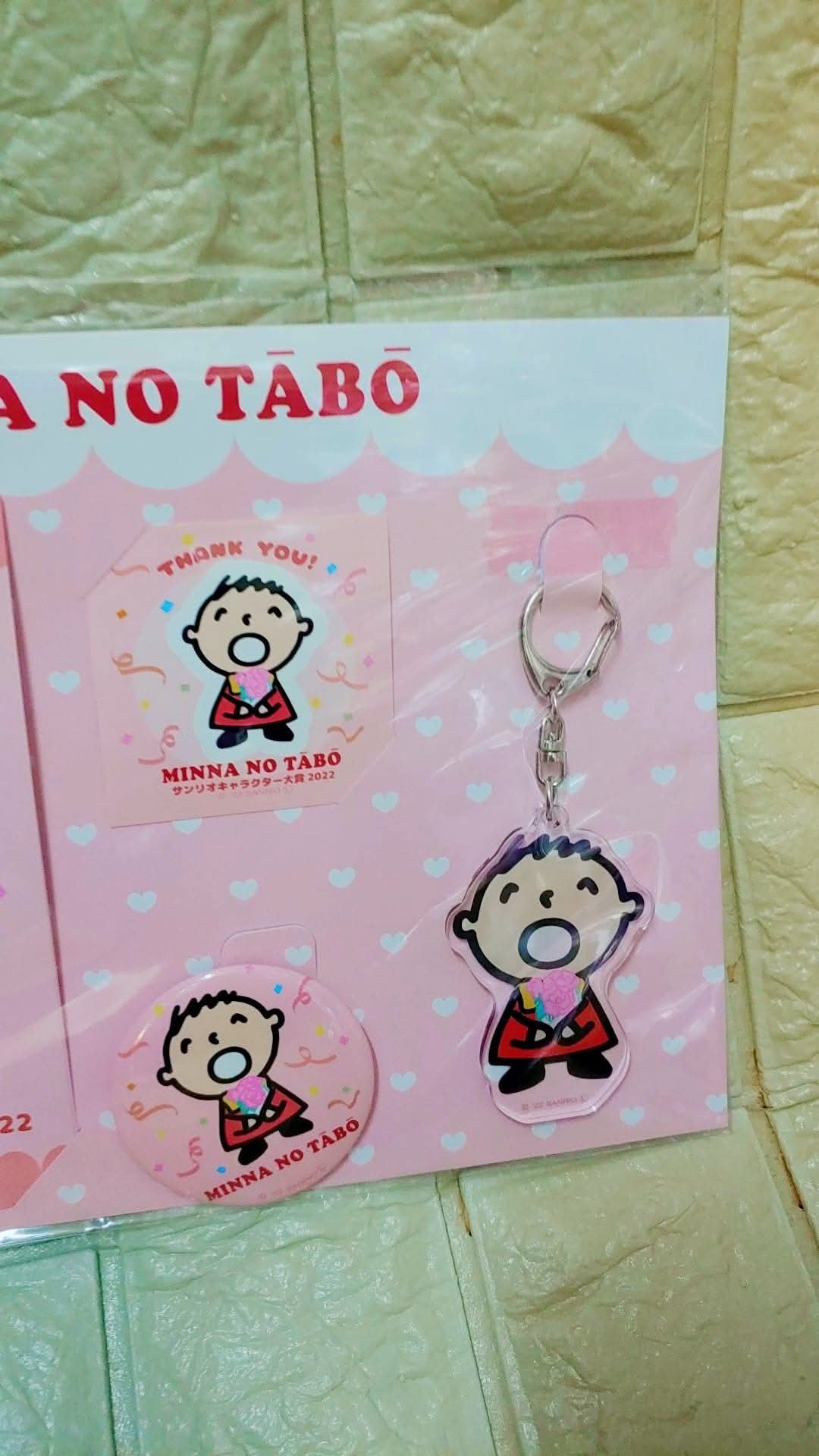 鎖匙扣 襟章 貼紙