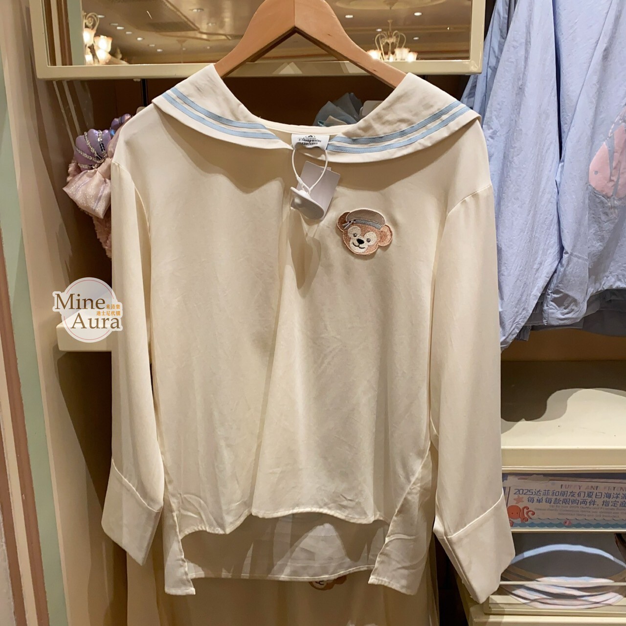 2025 夏日派對 達菲 Duffy 與好友們 海軍領造型 襯衫 上衣 -上海迪士尼樂園