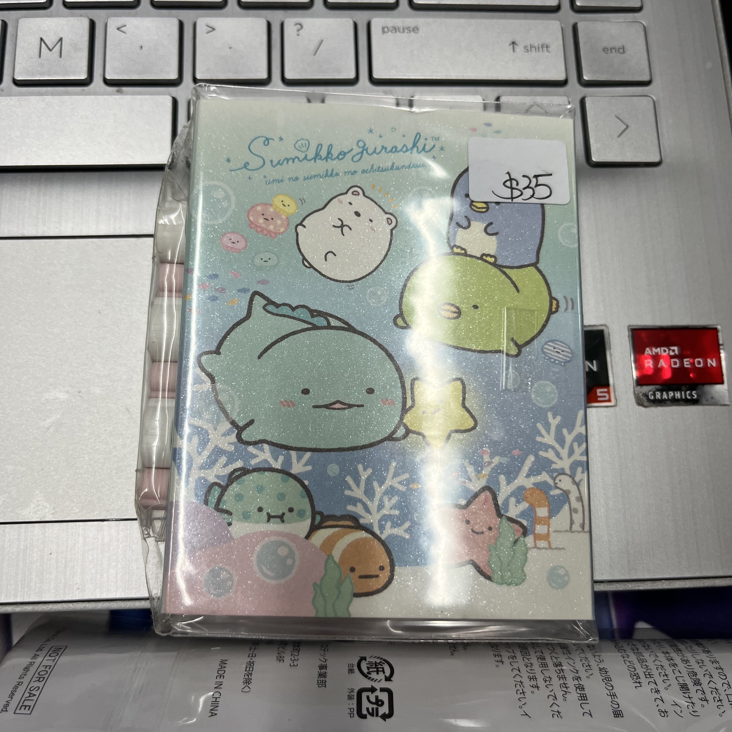 角落生物 MEMO紙#266