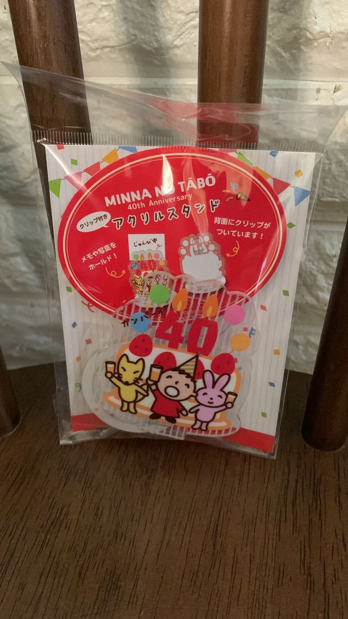 大口仔 立牌