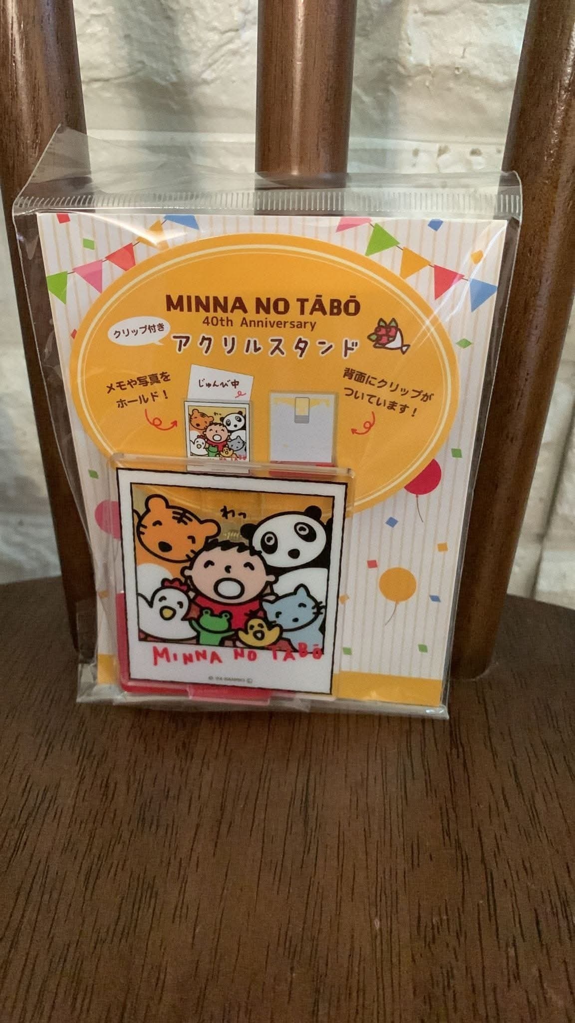 大口仔 立牌