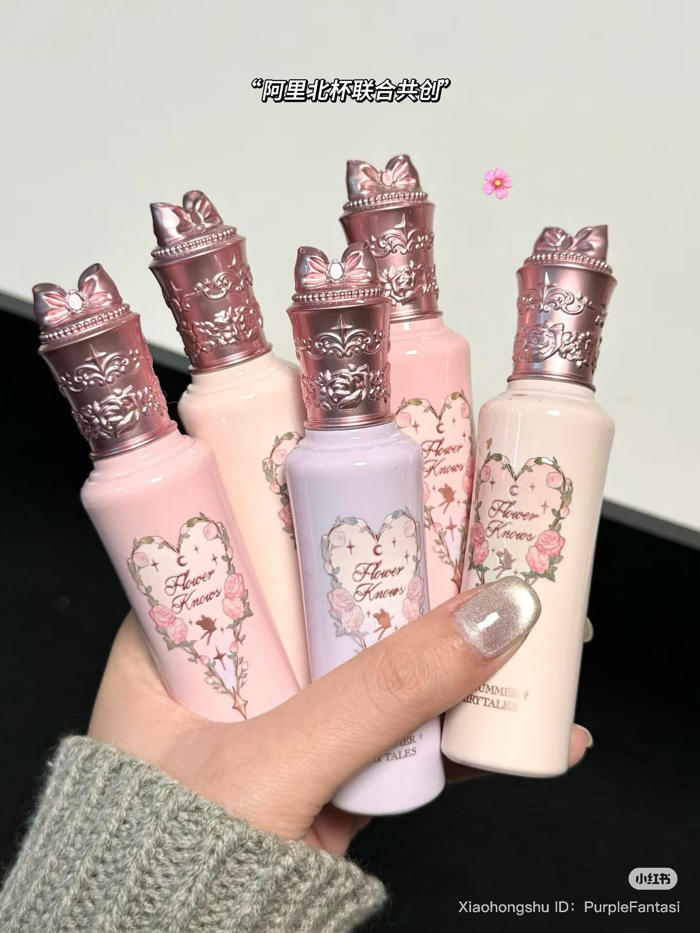 Flower Knows Midsummer Night Brightening Concealer