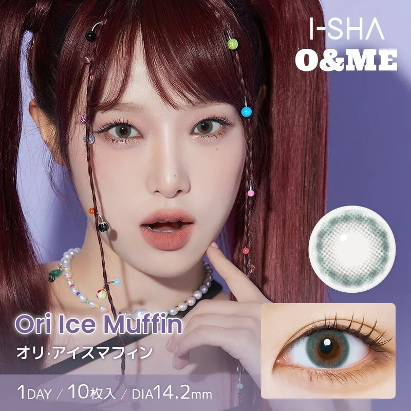I-SHA O&ME 1 Day Ori Ice Muffin｜日拋彩妝隱形眼鏡｜每盒10片