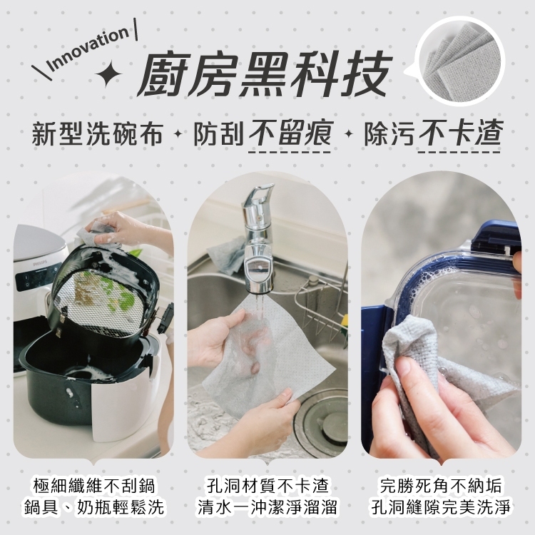 【樂森藥局】鉅瑋 不只布拋棄式極細纖維洗碗布( 5張/袋) 廚房用 抹布 洗碗布 拋棄式