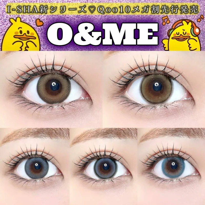 I-SHA O&ME 1 Day Ori Ash Gray｜日拋彩妝隱形眼鏡｜每盒10片