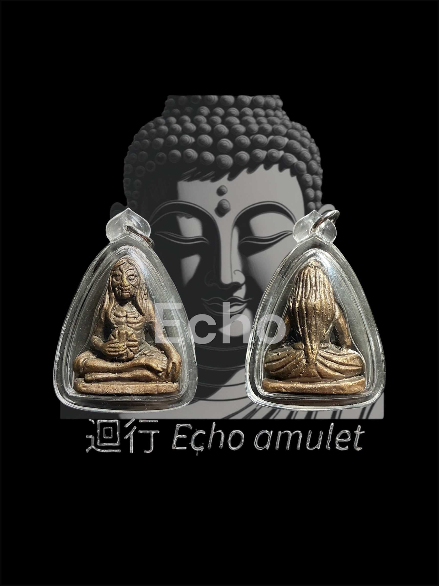 阿贊望打 魔王 「皮帕也曼」