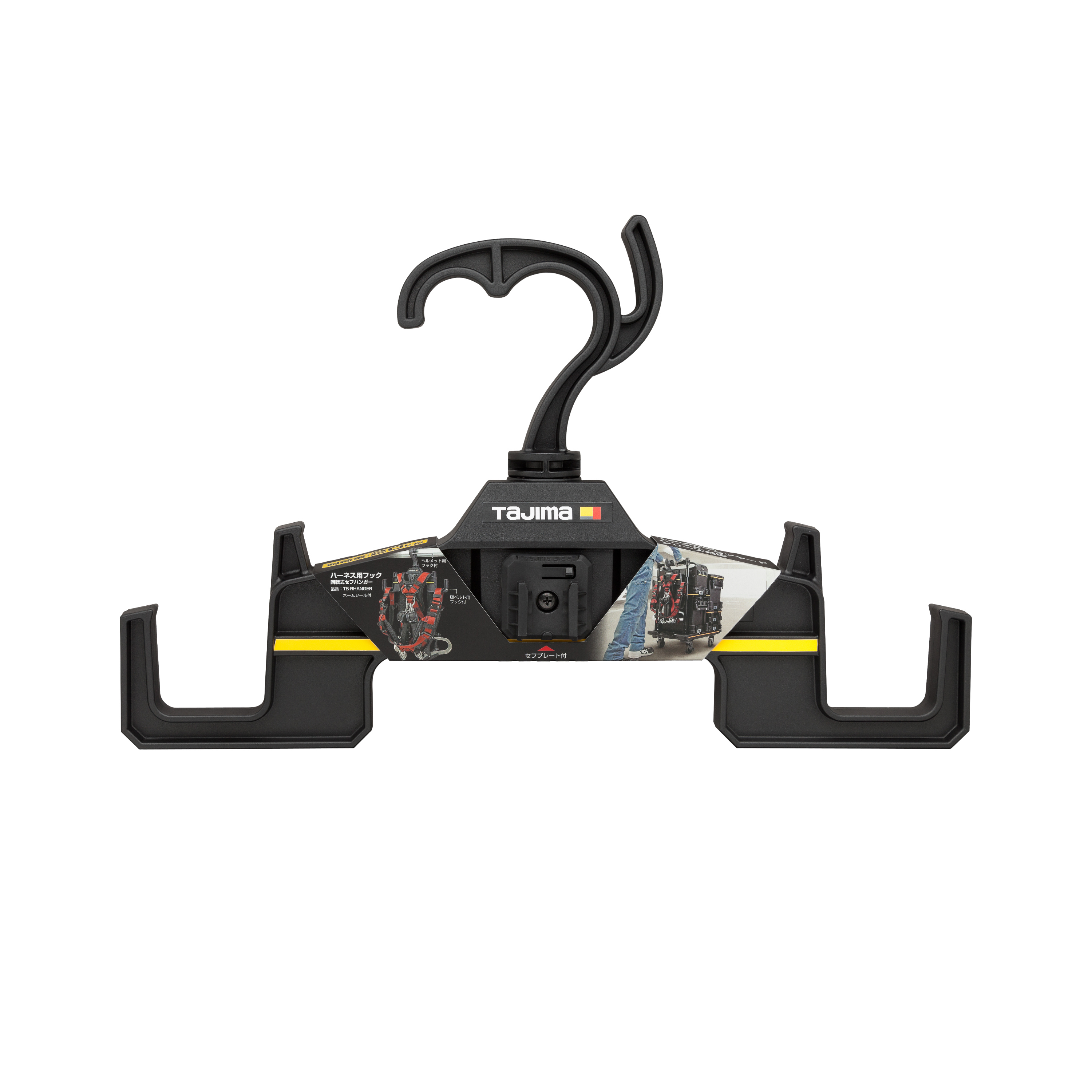 TAJIMA全身式吊帶衣架 TB-RHANGER