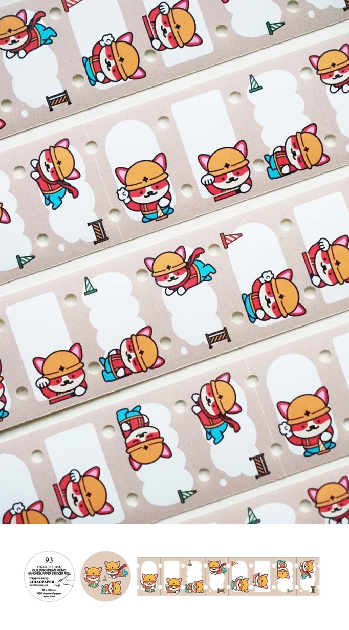 Lihaopaper．工事小貼紙 標籤機貼紙捲 <整捲/分裝>