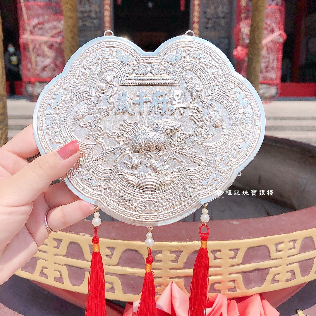 敬神謝神純銀銀牌