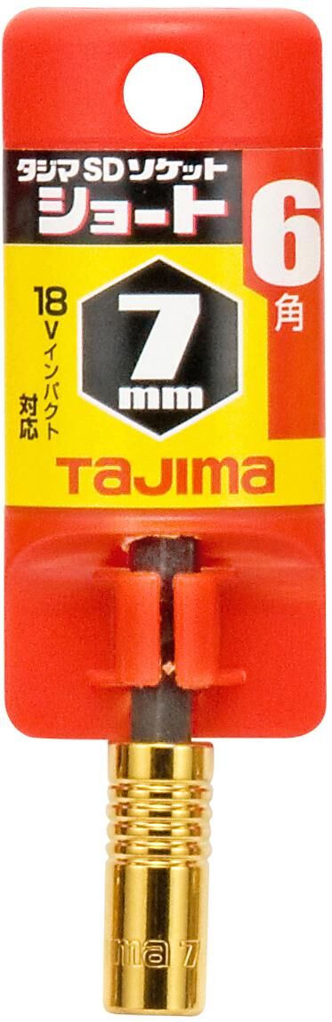 TAJIMA  SD六角短套筒7mm TSK-SD7S-6K