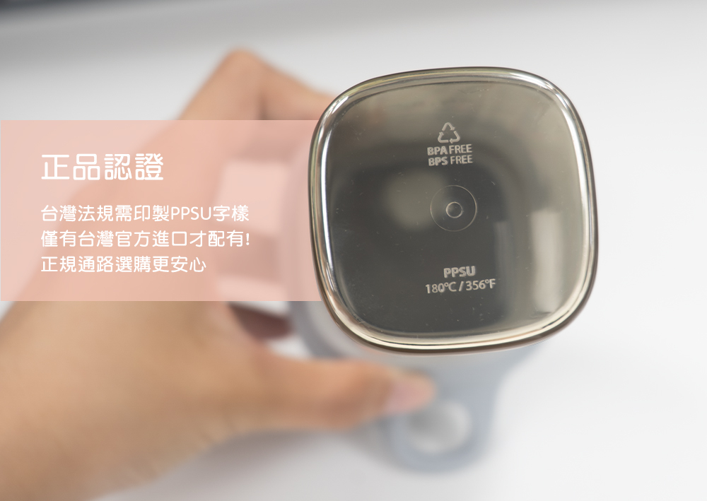 正品認證