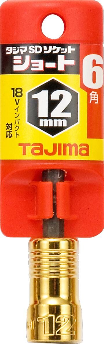 TAJIMASD六角短套筒12mm TSK-SD12S-6K