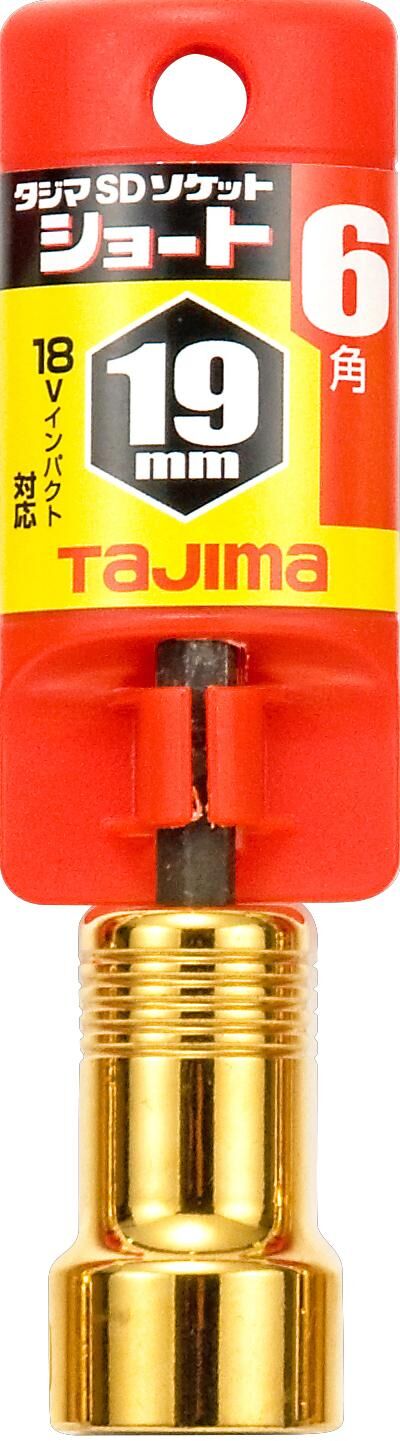 TAJIMA SD六角短套筒19mm TSK-SD19S-6K