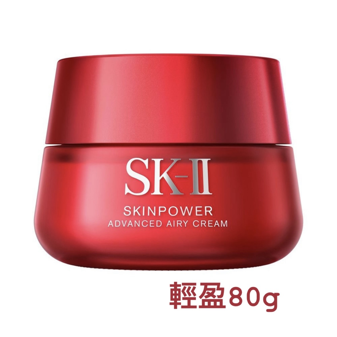 SK-II    Skinpower 致臻能量輕盈精華霜（輕盈大紅瓶）80g