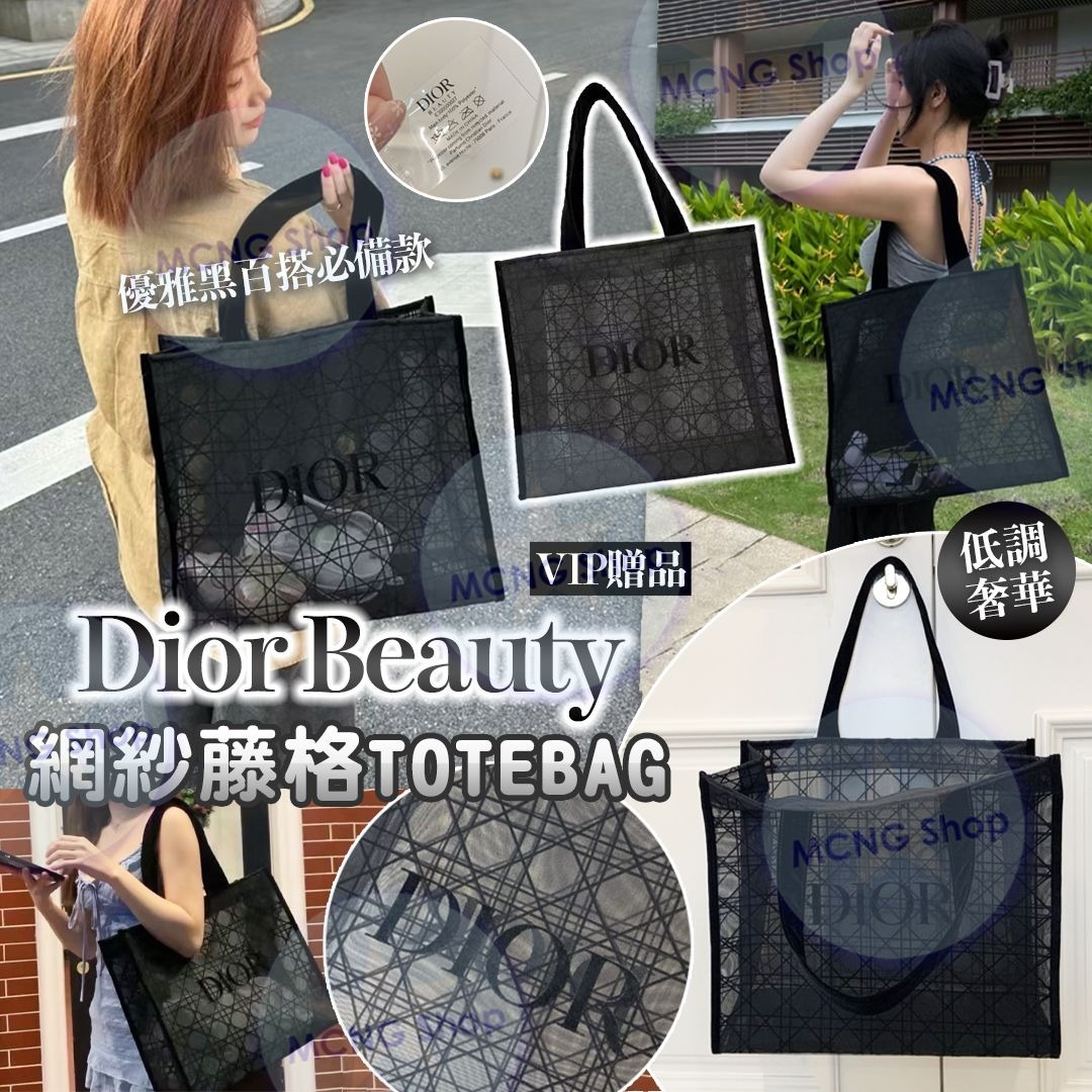 [M2523] [現貨] (K5) D*IOR BEAUTY美妝櫃台贈品蕾絲網紗ToteBag