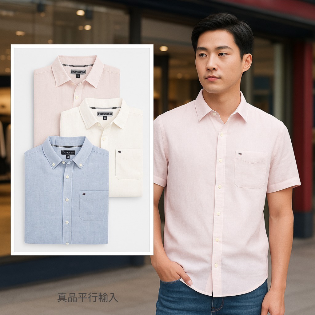 【現貨】TOMMY HILFIGER Linen Blend G071005 男裝短袖恤衫