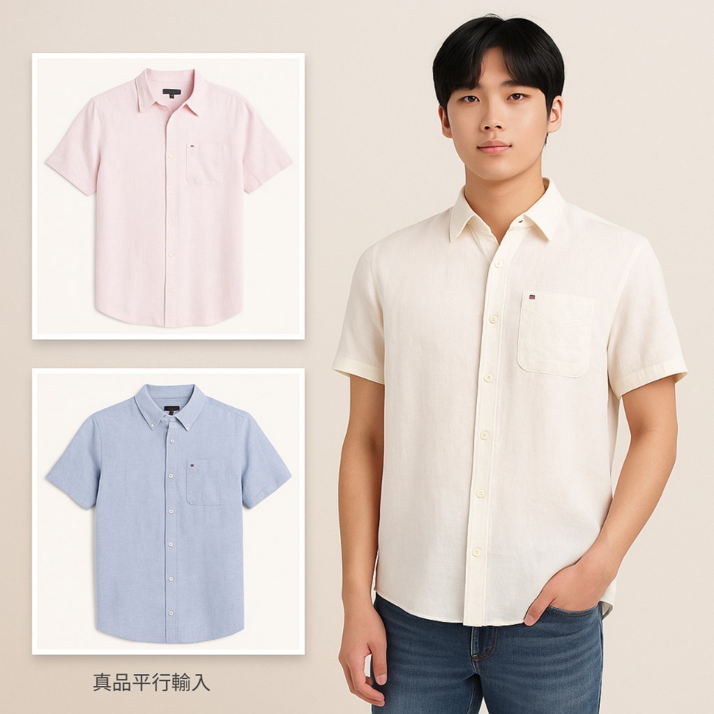 【現貨】TOMMY HILFIGER Linen Blend G071005 男裝短袖恤衫