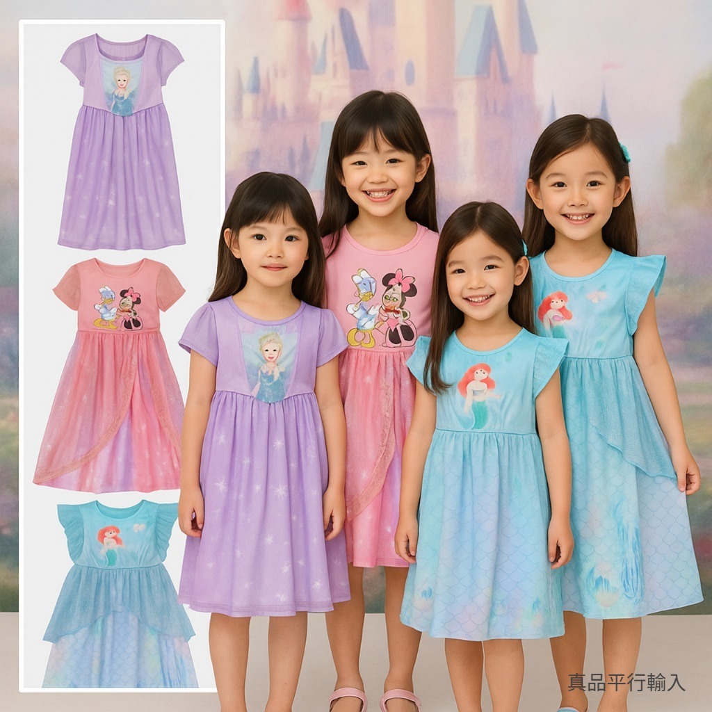 【預購】Disney G071006 公主裙系列