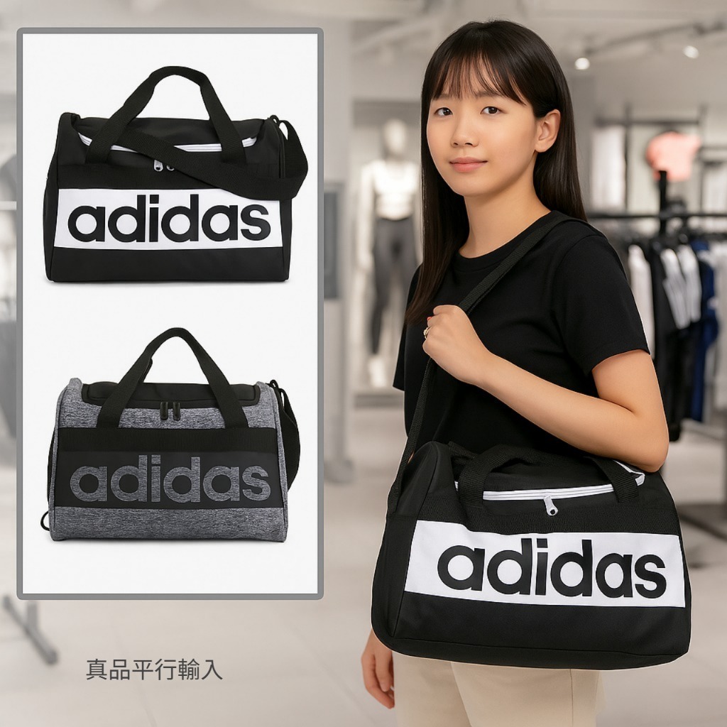 【預購】ADIDAS Court Lite G071009 旅行包