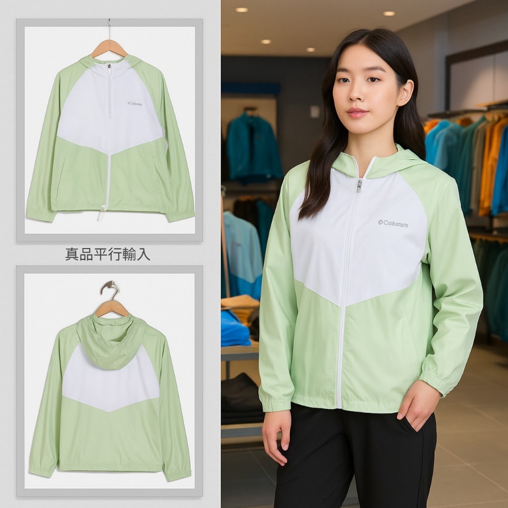 【現貨】Columbia May Valley II Windbreaker G071010 女裝外套