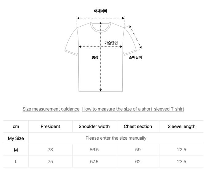 CPGN STUDIO / Glow Moomu Short T-shirt / White / JUL25