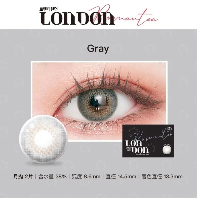 Lenstown Romantea London 1 Month Gray｜月拋彩妝隱形眼鏡｜每盒2片