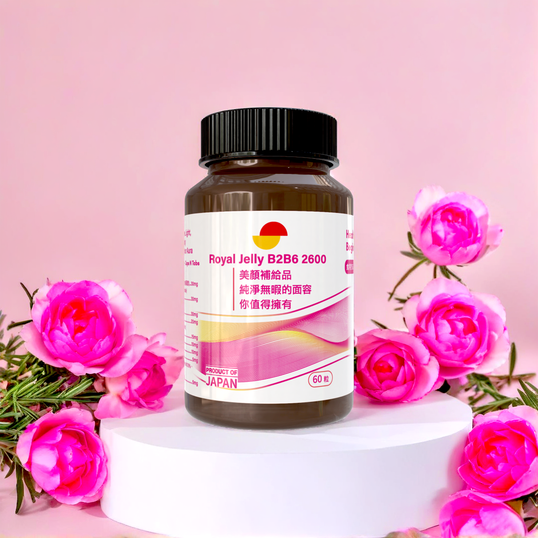 Royal Jelly B2B6 2600 - Japan - (1 Bottle/ 60 Caps)