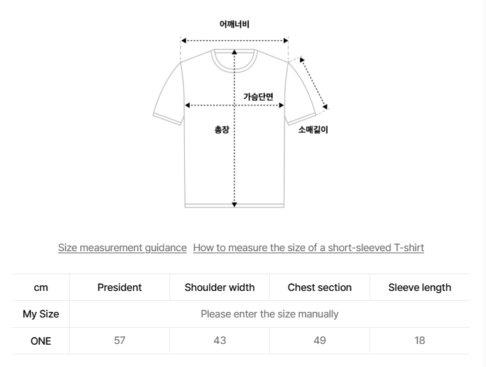 CPGN STUDIO / Bite Bear Cropped Short T-shirt / Burgundy / JUL25