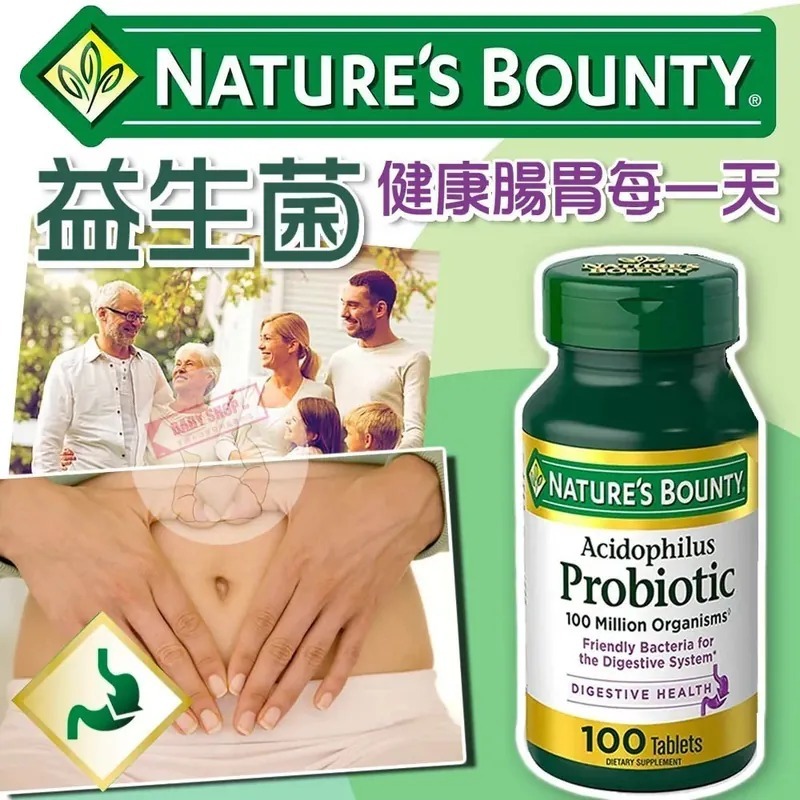 【預購】Nature's Bounty G071026  纖腰益生菌 (100粒裝)