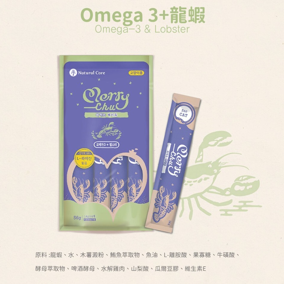 NATURAL CORE 自然核心｜Merrychu 離胺酸肉泥14gx4入