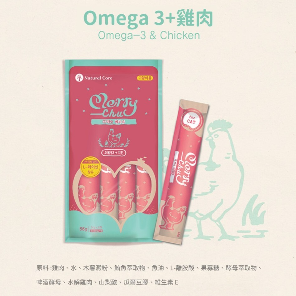 NATURAL CORE 自然核心｜Merrychu 離胺酸肉泥14gx4入