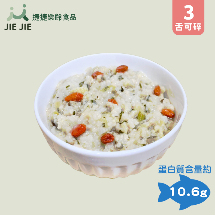 捷捷樂齡食品-A06 薑薑好虱目魚粥