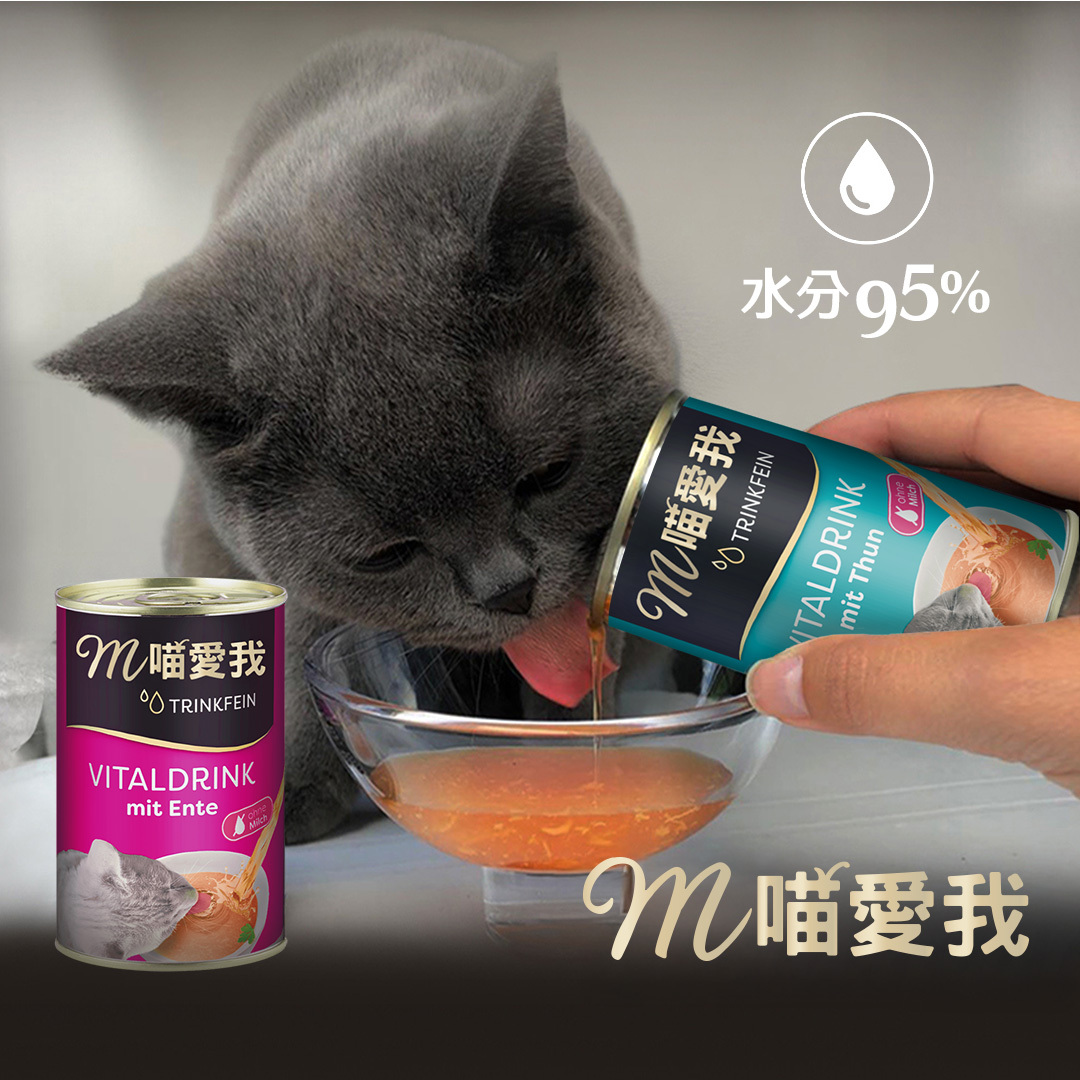 喵愛我｜滋養肉汁135ml (貓咪補水湯罐 貓湯罐)