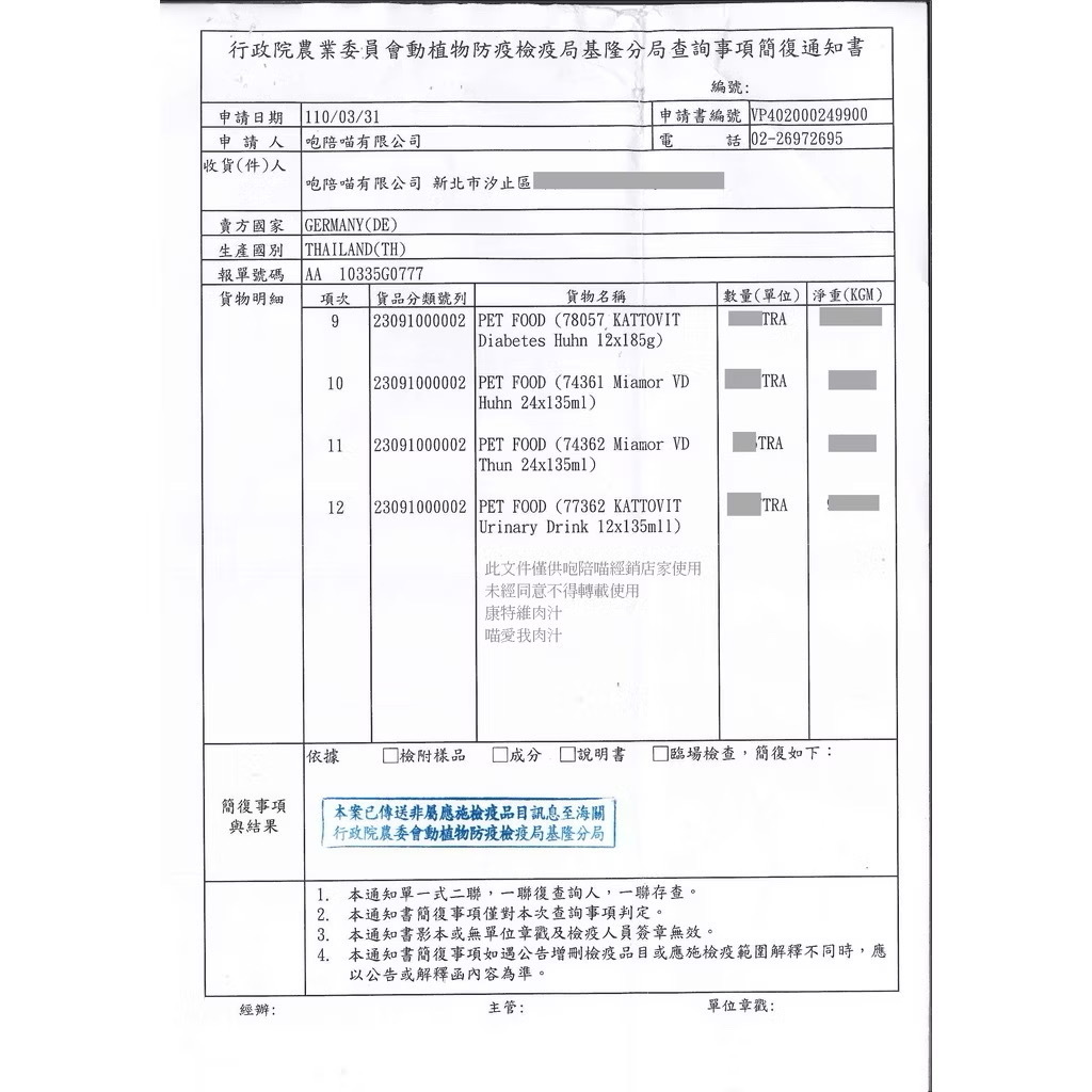 喵愛我｜滋養肉汁135ml (貓咪補水湯罐 貓湯罐)