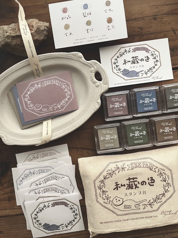 微瘋畫室．私藏の色 香氣之森 6色印台套組