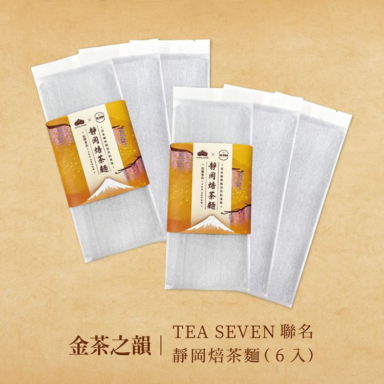 松園食品x TEA SEVEN 新年聯名限定禮盒｜ 靜岡焙茶麵(6入)