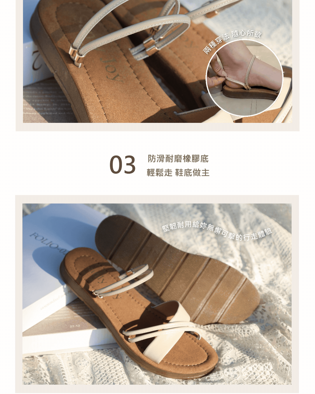 2公分輕量橡膠底｜微增高修飾腿部線條 行走無負擔
