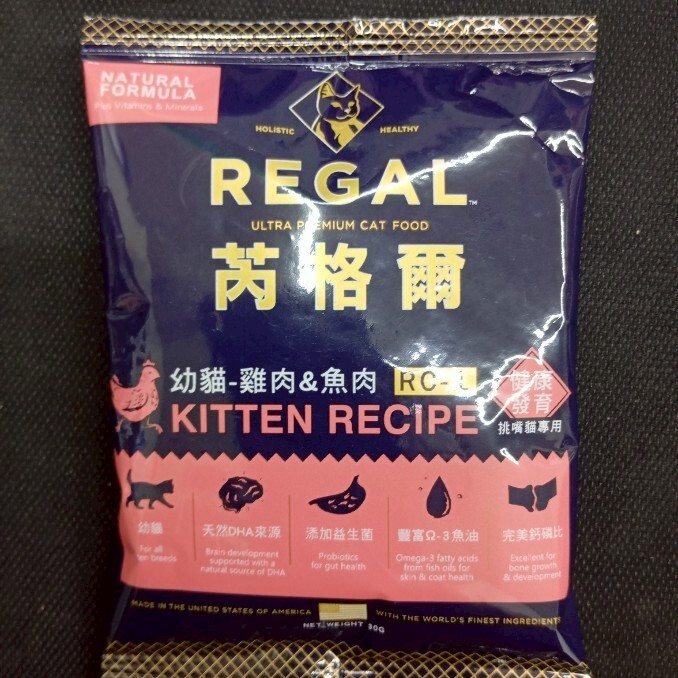 REGAL 芮格爾｜幼貓 - 雞肉&魚肉 試吃包30g