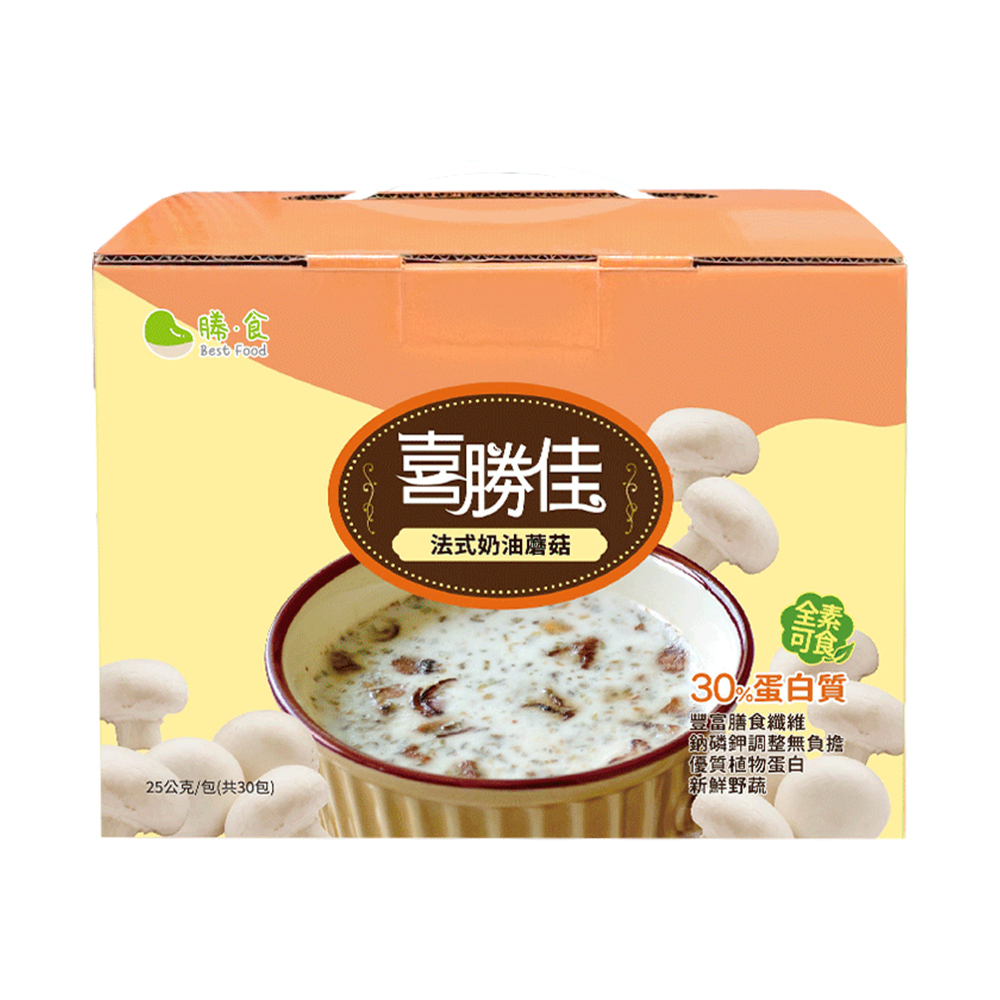 │勝食│喜勝佳-法式奶油蘑菇 (蛋白質補給配方)