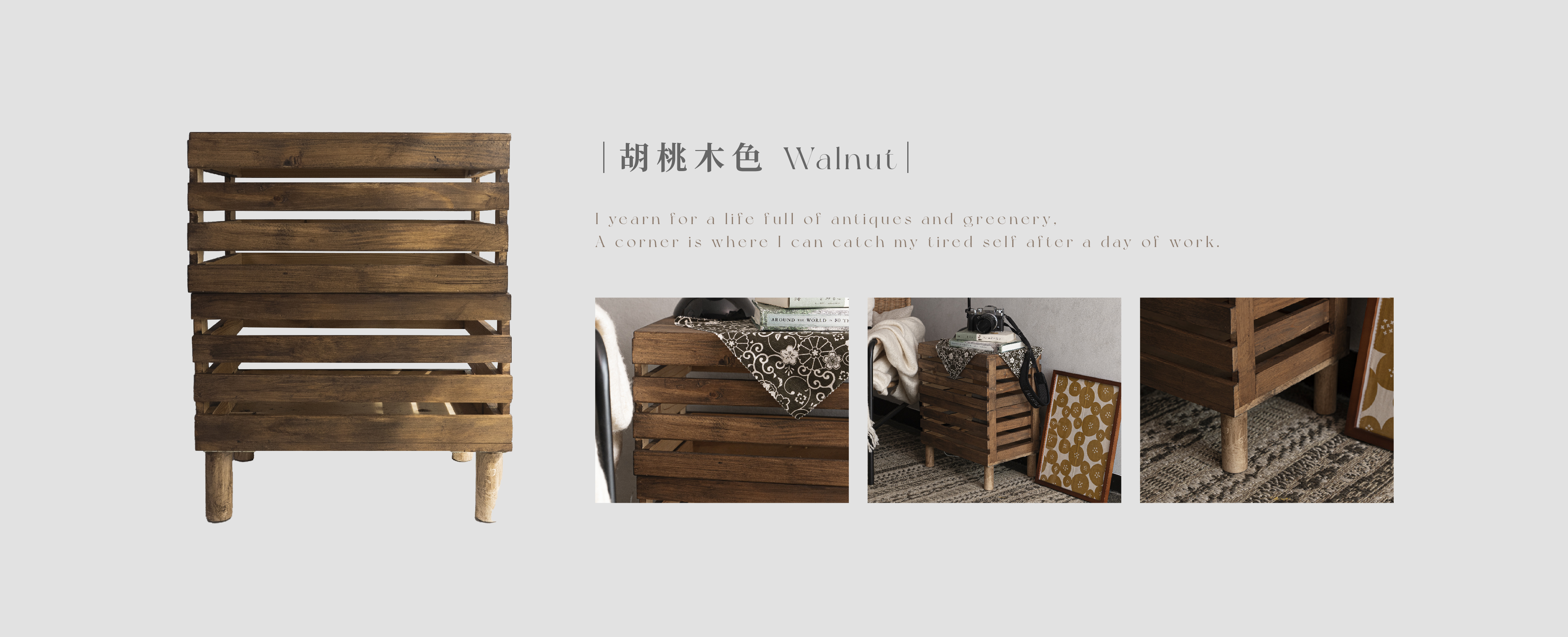 Walnut上漆後實際展示細節-pc