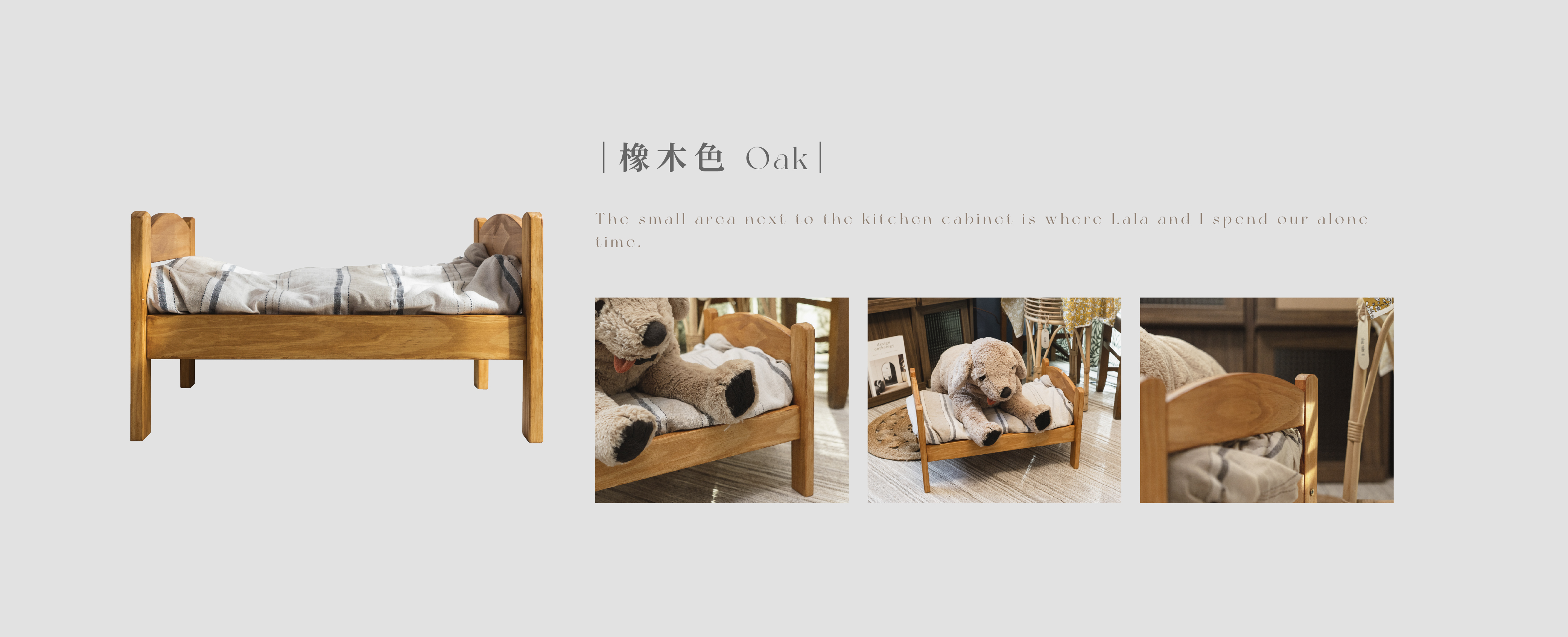 Oak上漆後實際展示細節-pc