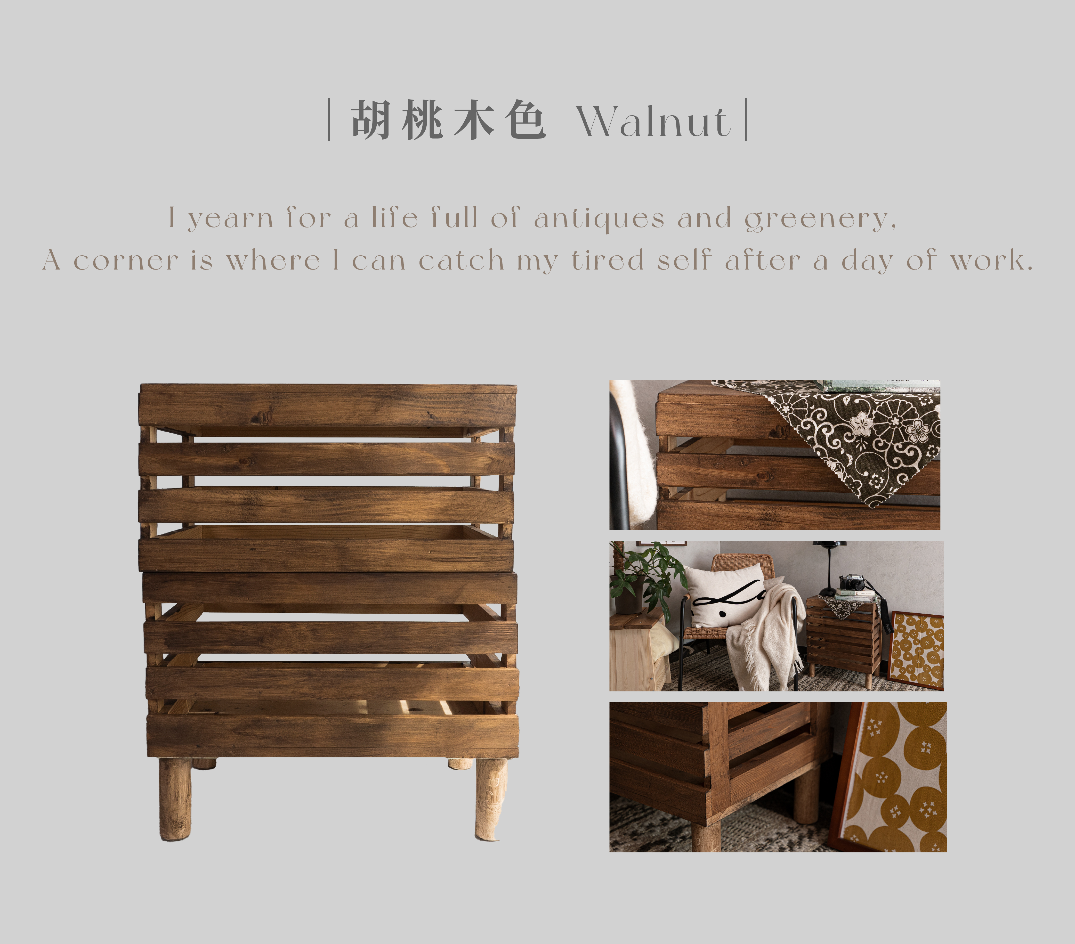 Walnut上漆後實際展示細節-mb