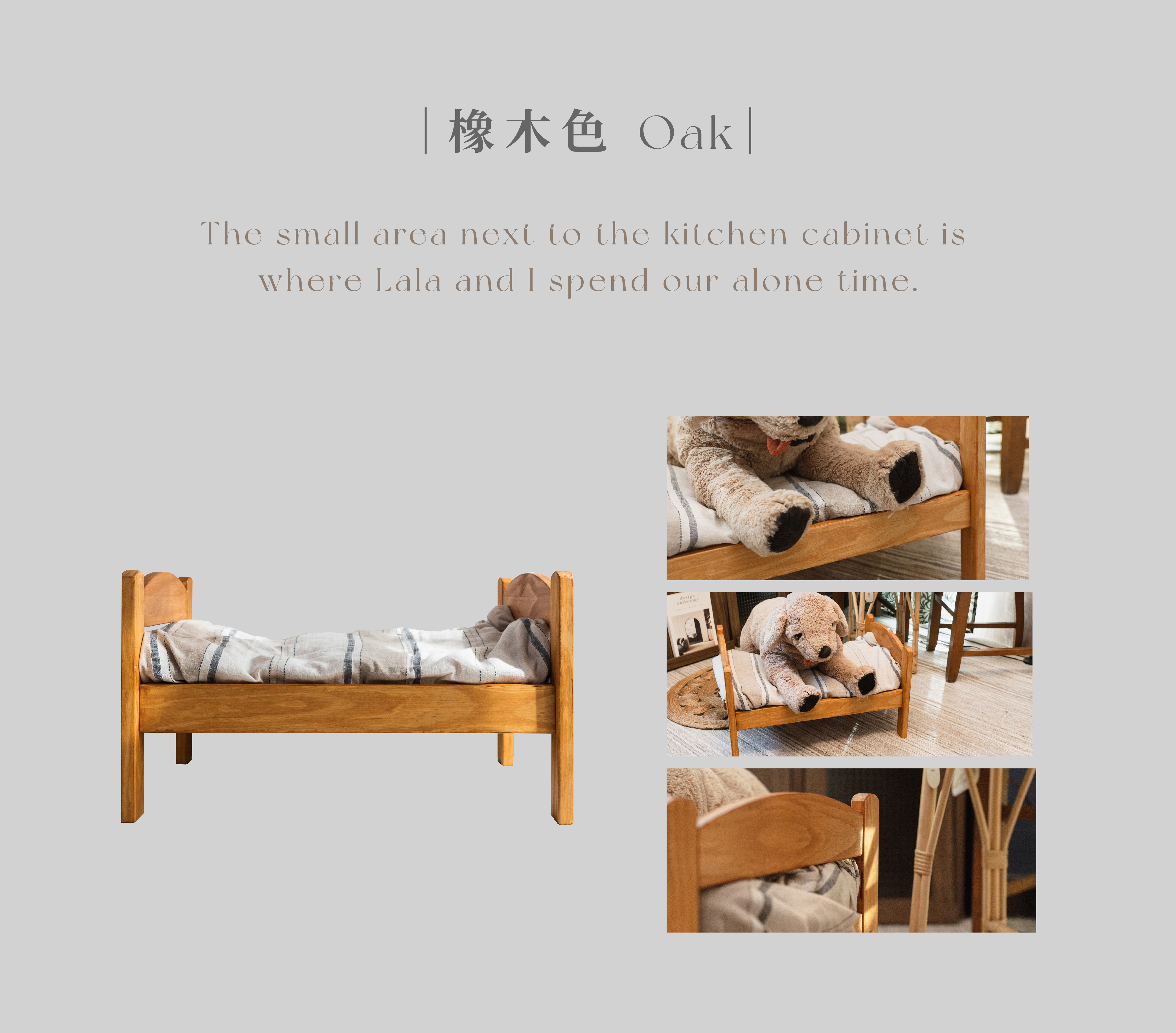 Oak上漆後實際展示細節-mb