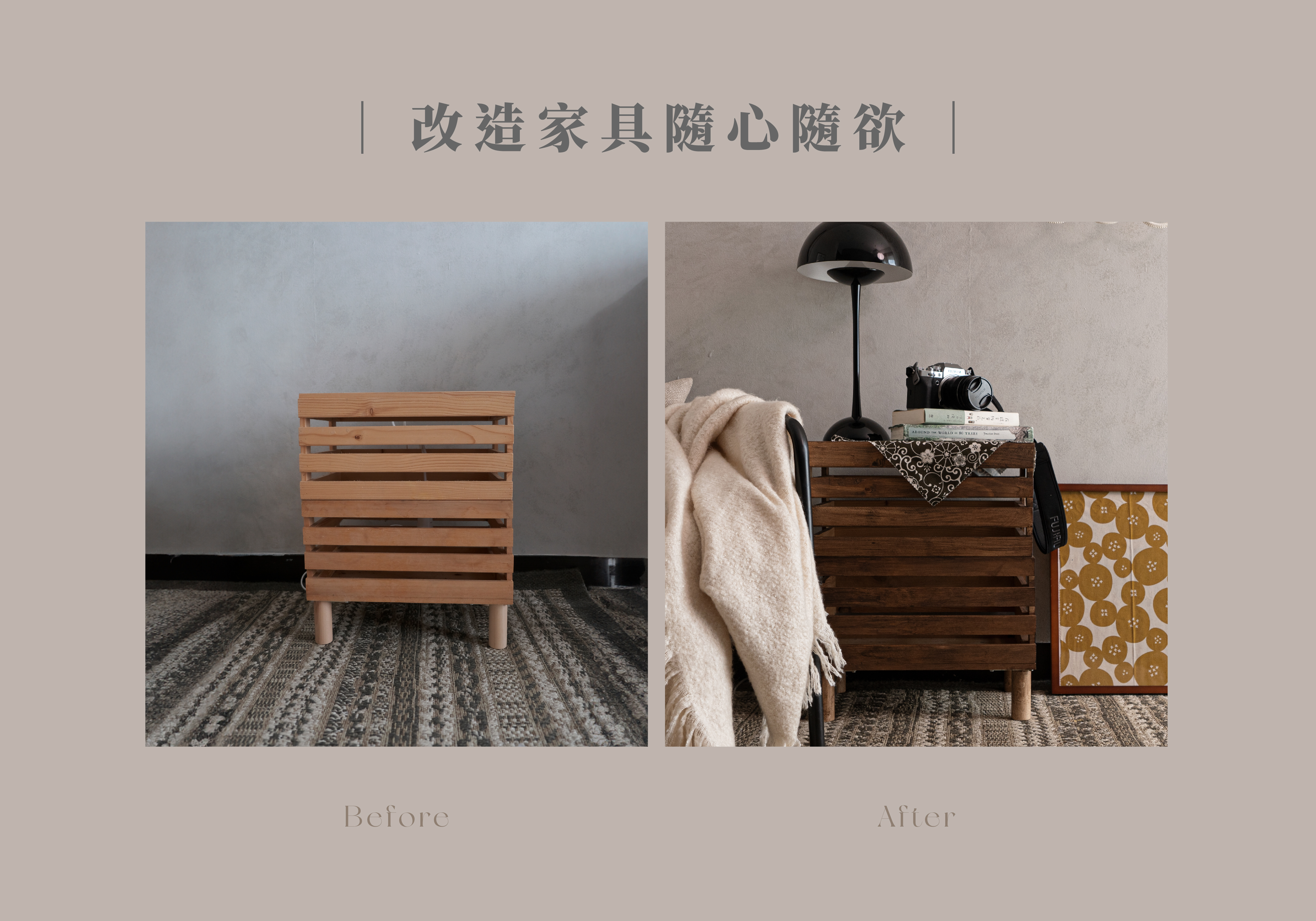 Walnut前後對比圖-mb
