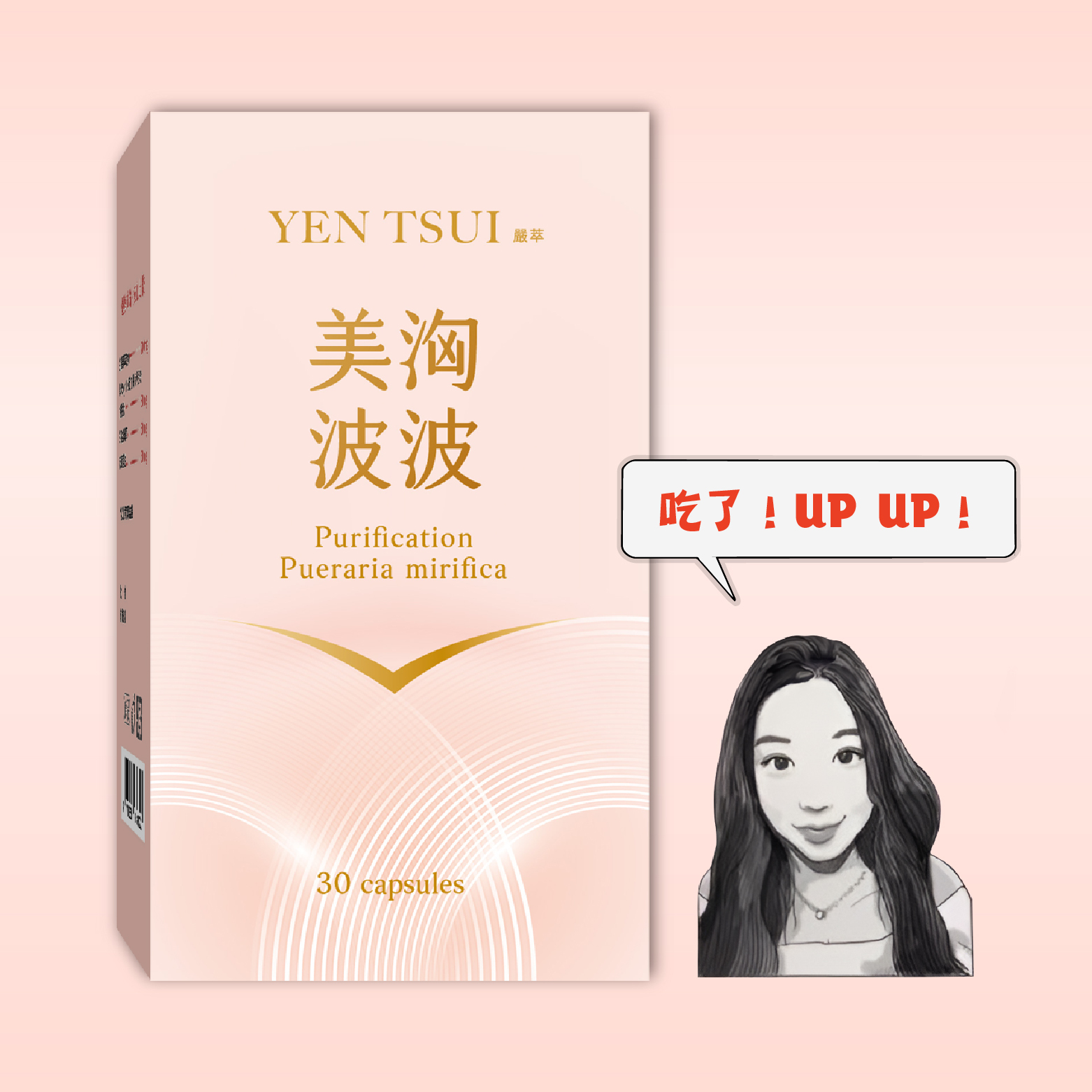 美洶波波x白高顆