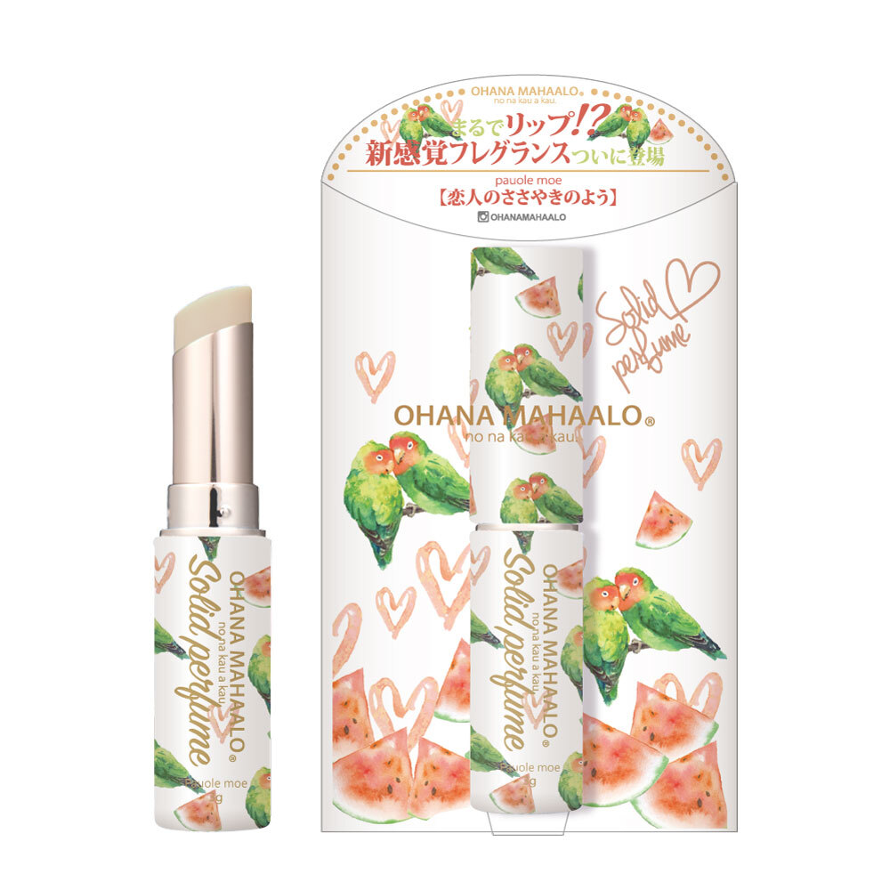 OHANA MAHAALO 呢喃相守 耍心機香膏3g